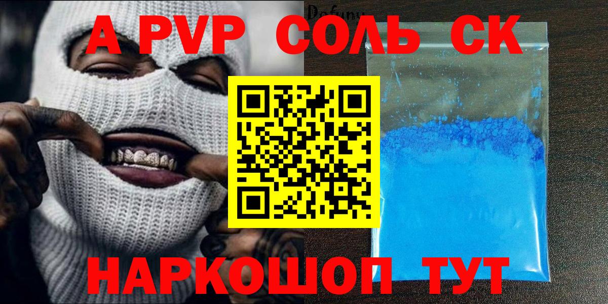 Гашиш Ливны