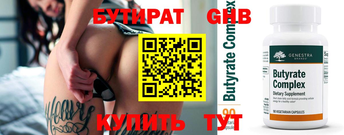 Ливны  Экстази  Меф МЯУ МЯУ кристаллы  Вход с VPN  COCAIN  Марихуана 