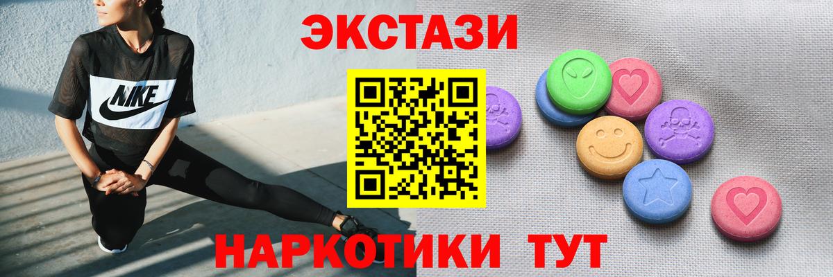 Ливны  Ecstasy louis Vuitton  купить   ЭКСТАЗИ  Ecstasy бентли  Вход с VPN 