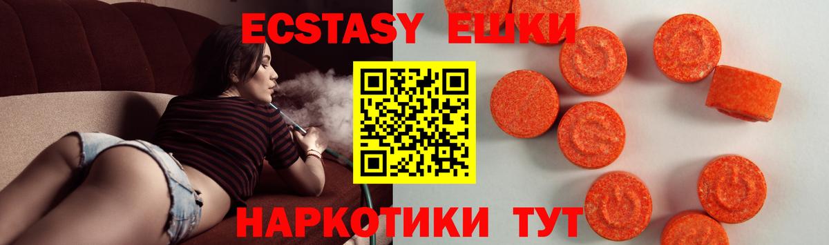 Экстази бентли Ливны