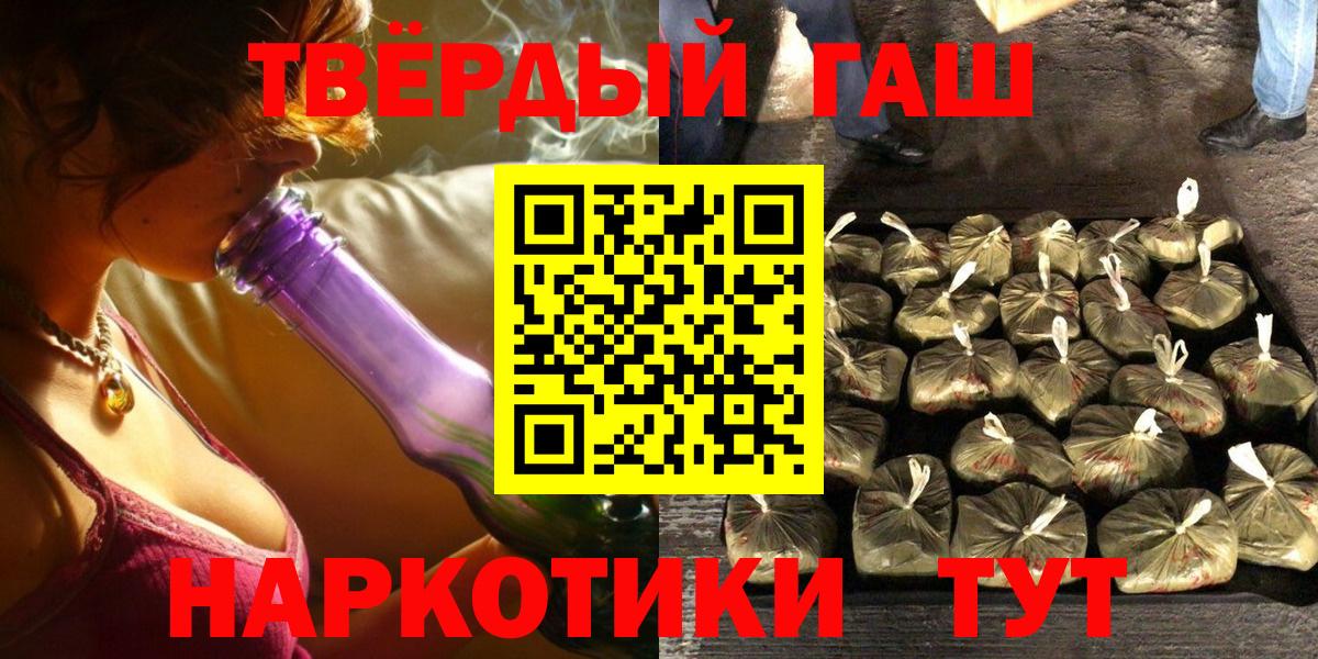 ГАШИШ VHQ  ГАШ  Ливны  ГАШ hashish  Вход с VPN 