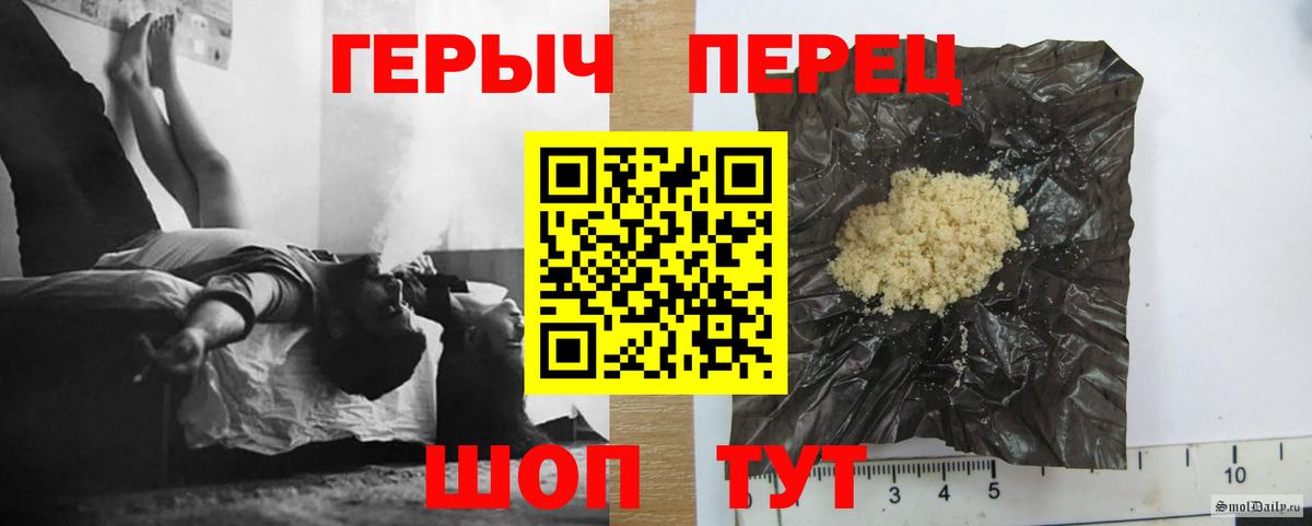 Ливны  Героин афганец  Вход с VPN 