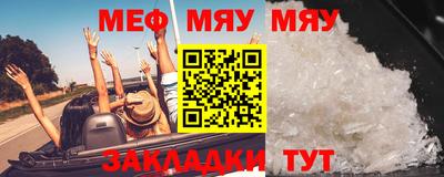MESCALINE Кунгур