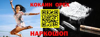 кокаин колумбия Кумертау