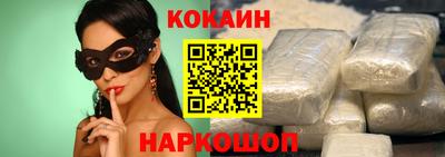 кокаин колумбия Кумертау