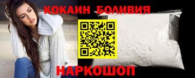 кокаин колумбия Кумертау