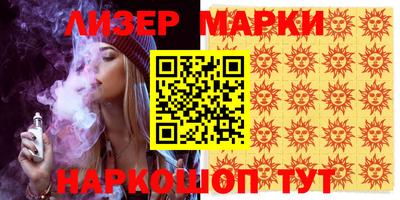 MESCALINE Кунгур