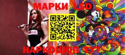 MESCALINE Кунгур
