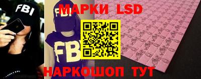 MESCALINE Кунгур