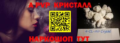 винт Кулебаки