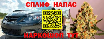MESCALINE Кунгур