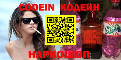 MESCALINE Кунгур