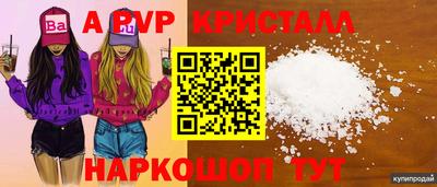 MESCALINE Кунгур