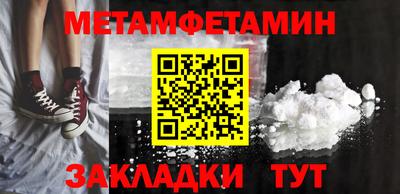 винт Кулебаки