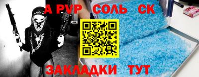 кокаин колумбия Кумертау