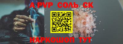 винт Кулебаки