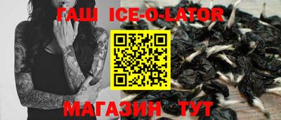 MESCALINE Кунгур