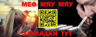 MESCALINE Кунгур