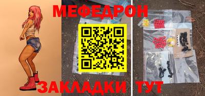MESCALINE Кунгур