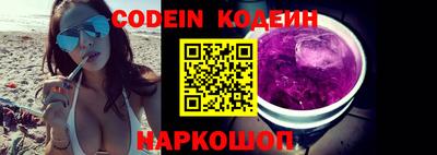 MESCALINE Кунгур