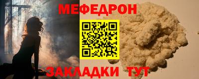 MESCALINE Кунгур