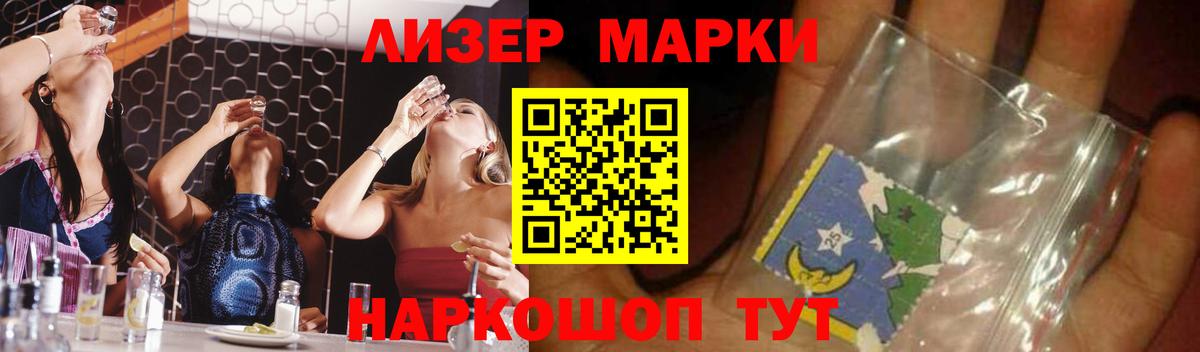 Лсд 25 экстази ecstasy  мега   Лсд 25 экстази кислота  Ливны  Вход с VPN 