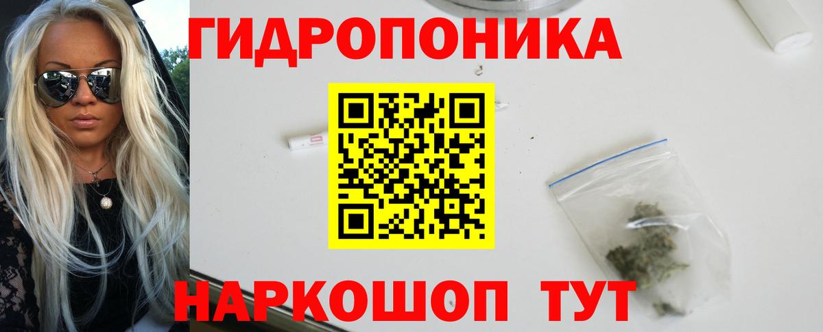 Канабис LSD WEED  Бошки марихуана конопля  Ливны  Вход с VPN 